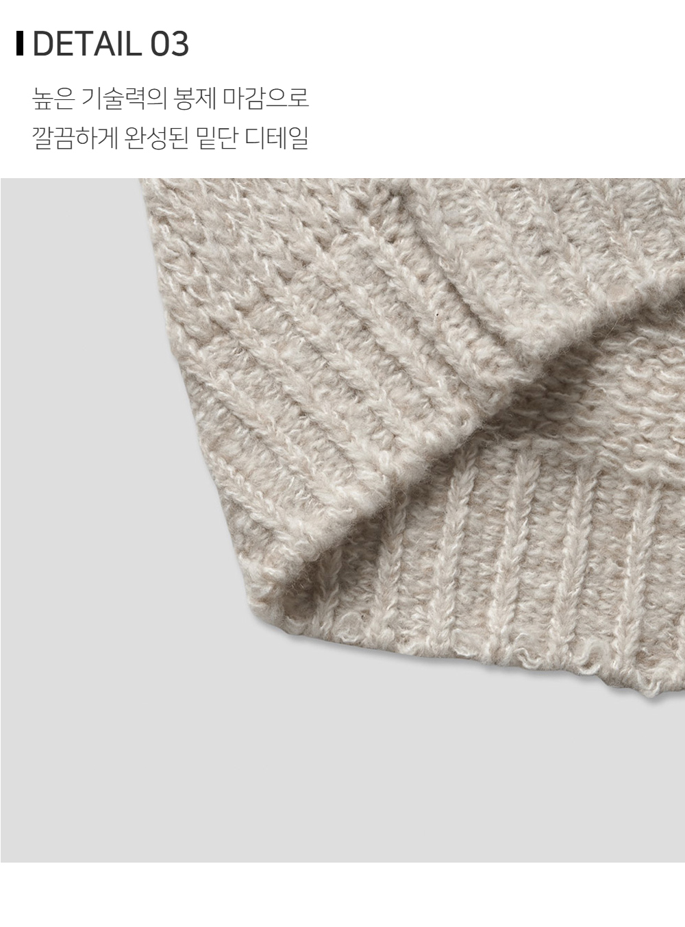 긴팔 티셔츠 상품상세 이미지-S119L3
