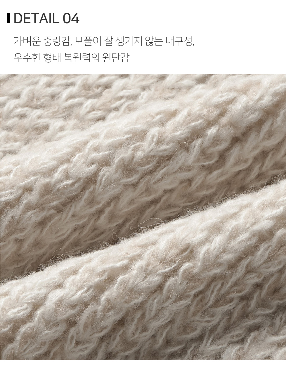 긴팔 티셔츠 상품상세 이미지-S119L4