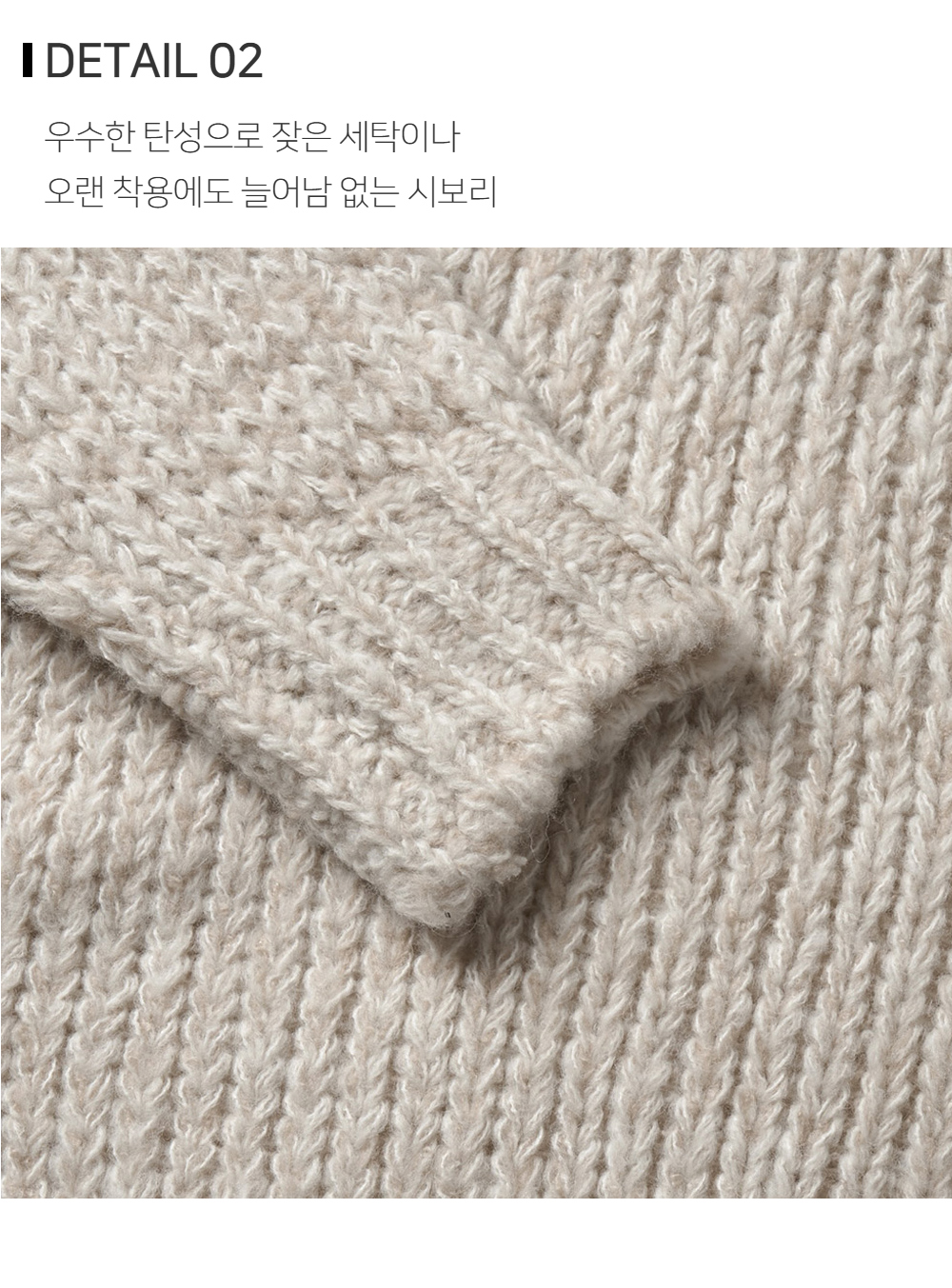긴팔 티셔츠 상품상세 이미지-S119L2