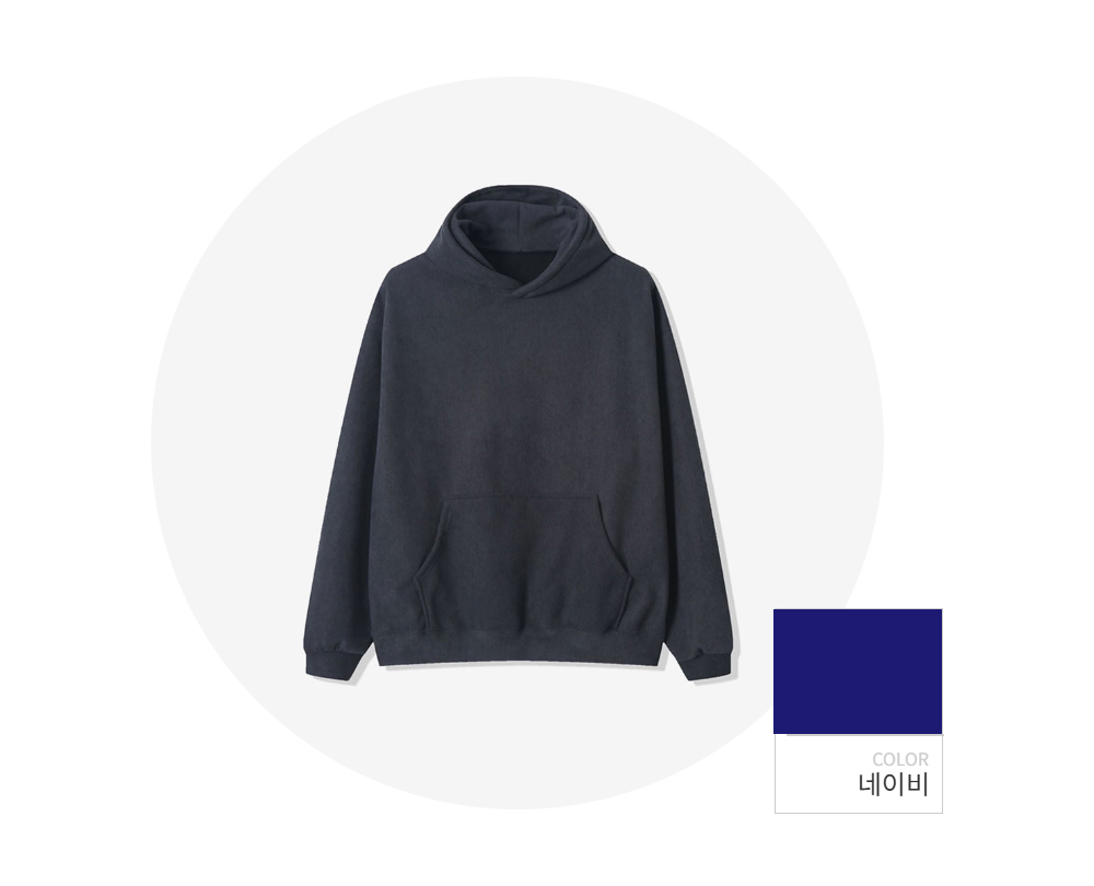 긴팔 티셔츠 -S133L4