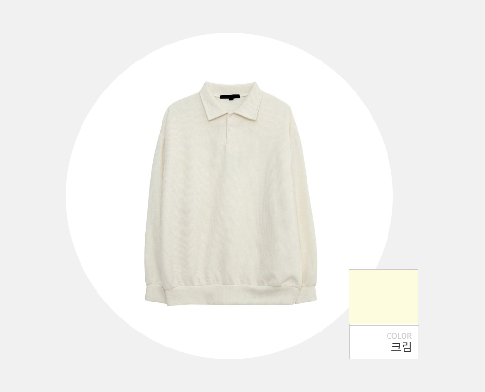 긴팔 티셔츠 -S114L69