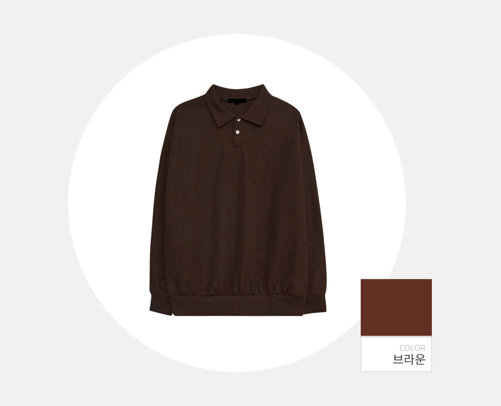 긴팔 티셔츠 -S115L4