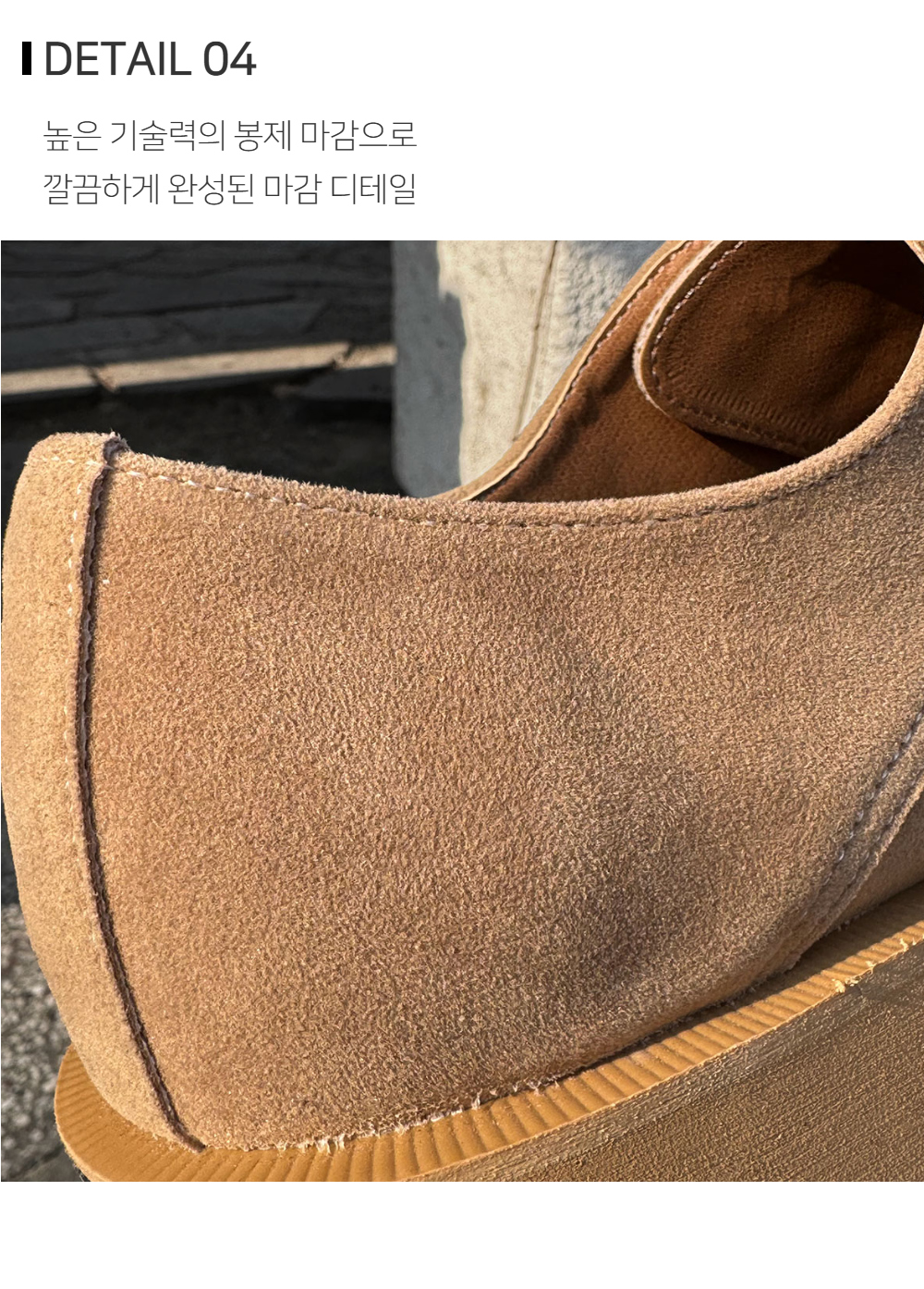 신발 상품상세 이미지-S118L3
