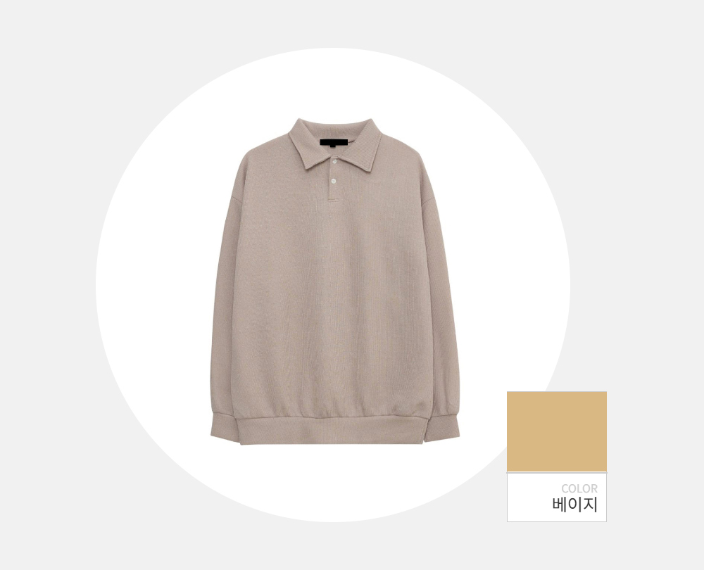 긴팔 티셔츠 -S115L1