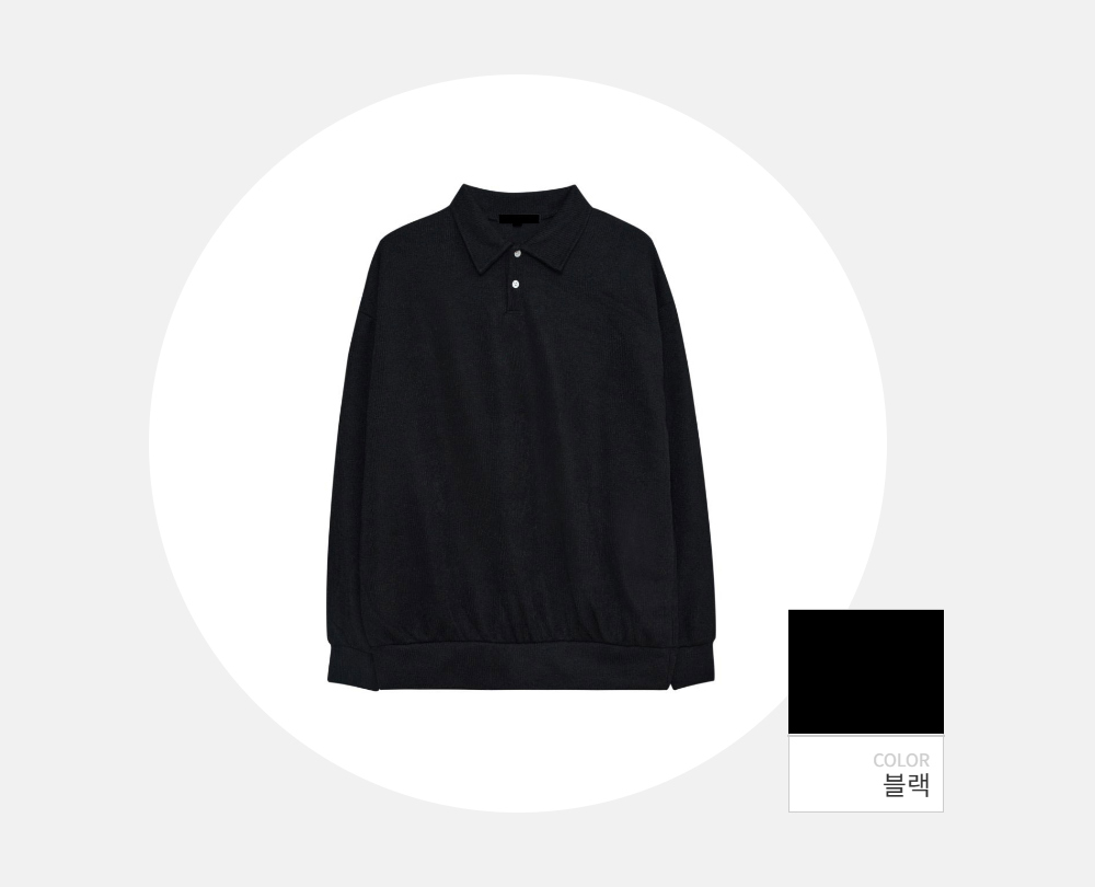 긴팔 티셔츠 -S115L5