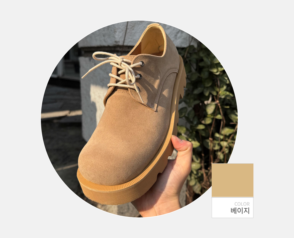 신발 -S98L2