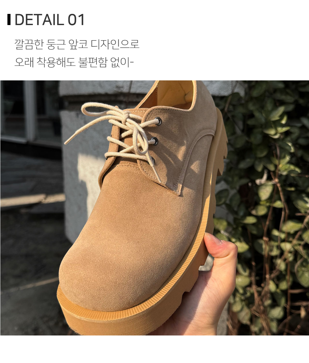 신발 오트밀 색상 이미지-S107L1