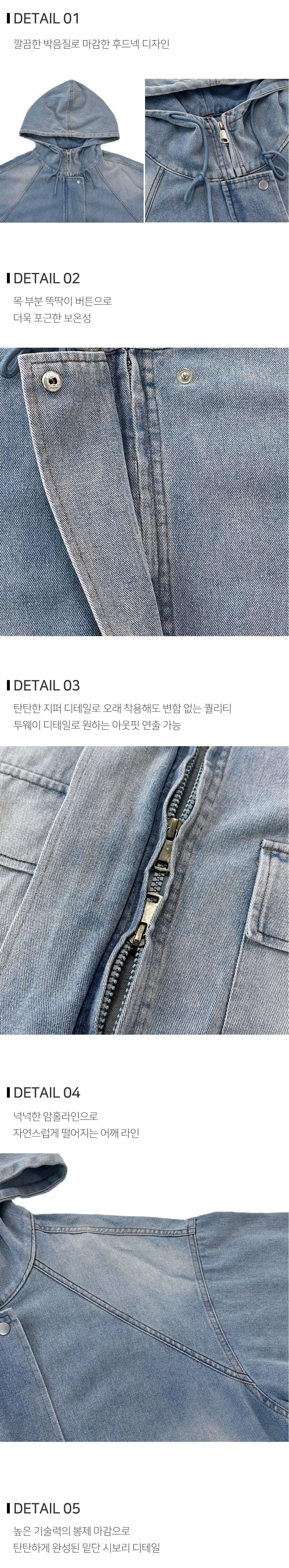 재킷 상품상세 이미지-S102L1