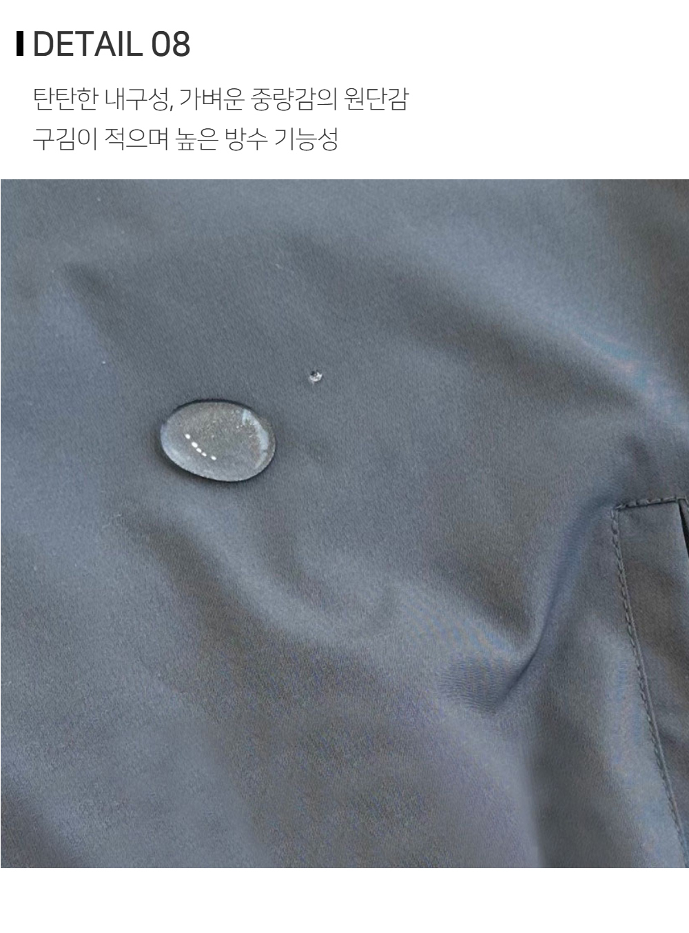 코트 상품상세 이미지-S133L3