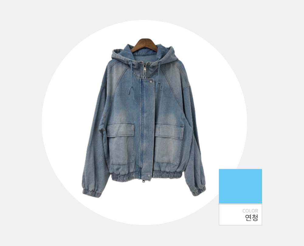 재킷 -S98L2