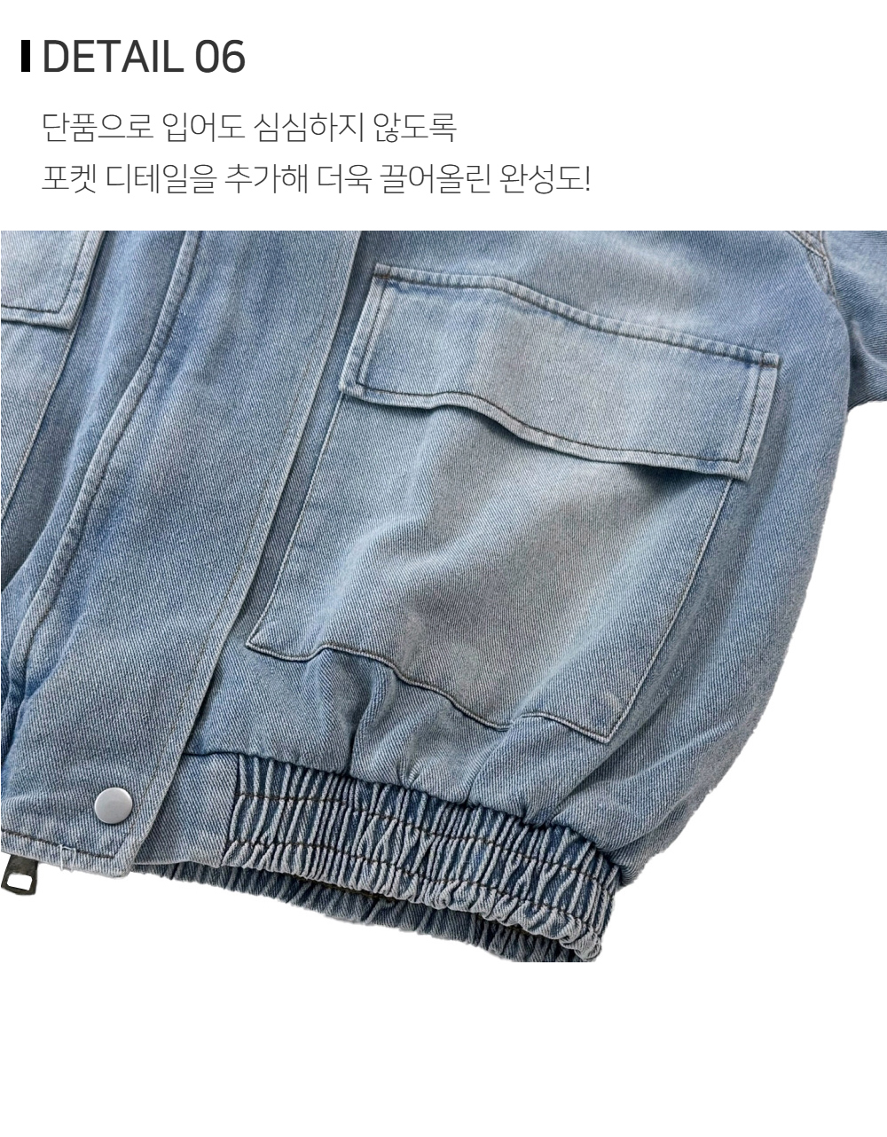 재킷 상품상세 이미지-S107L1