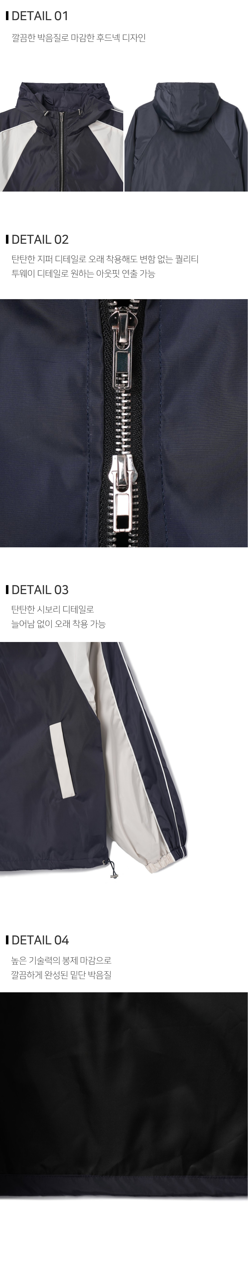 재킷 상품상세 이미지-S75L10