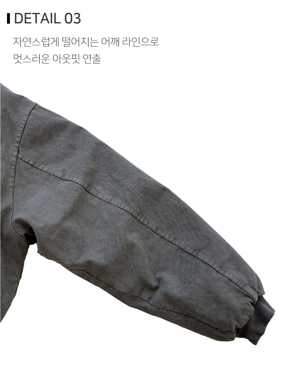 재킷 상품상세 이미지-S121L3