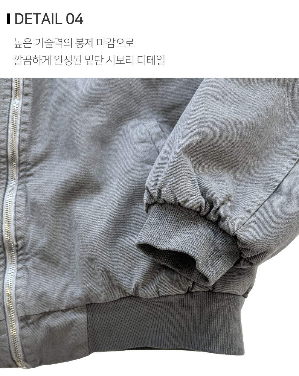 재킷 상품상세 이미지-S121L4