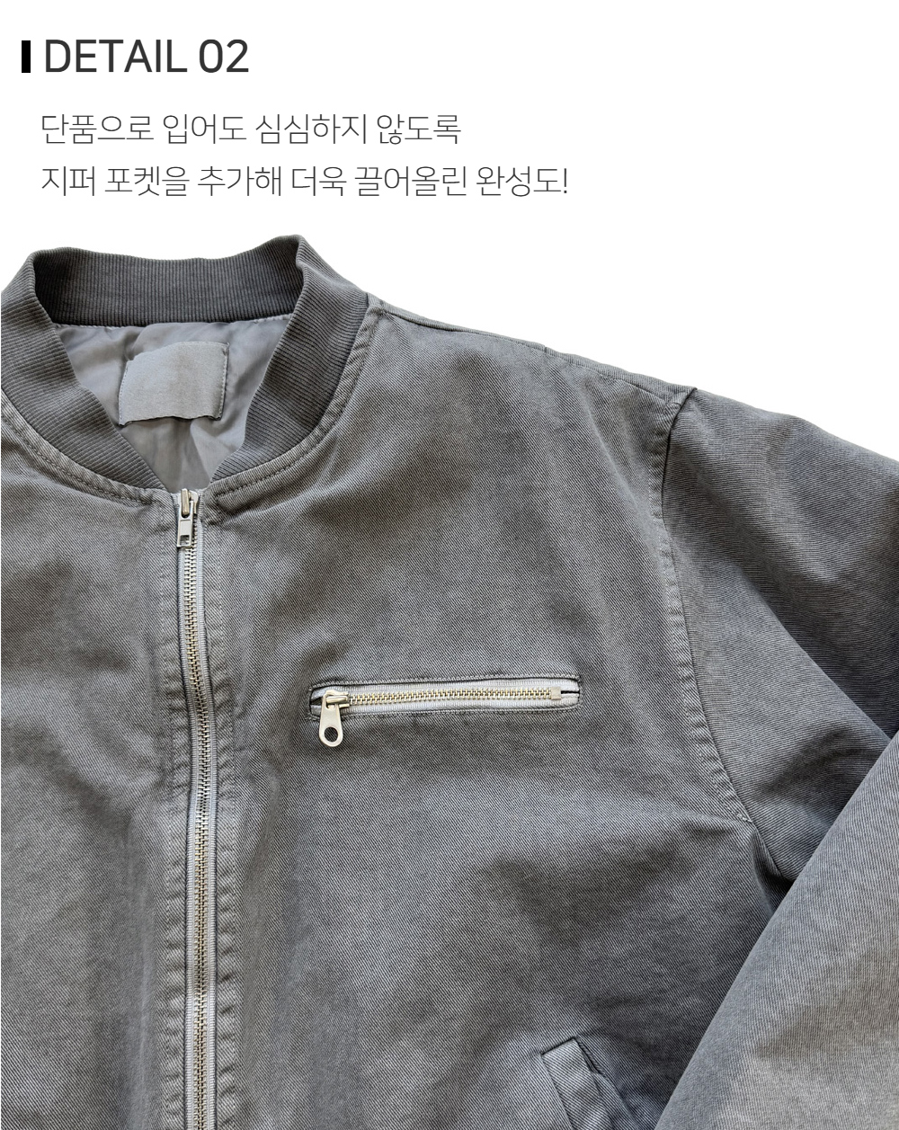 재킷 상품상세 이미지-S121L2