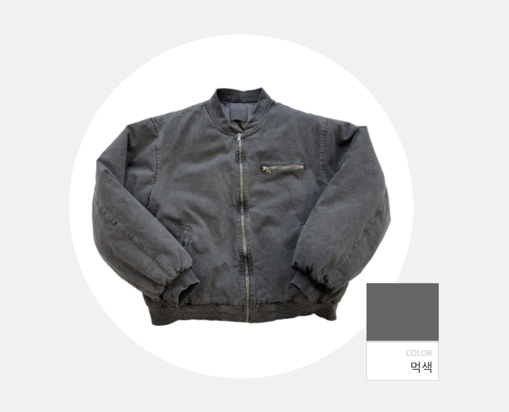 재킷 -S139L1
