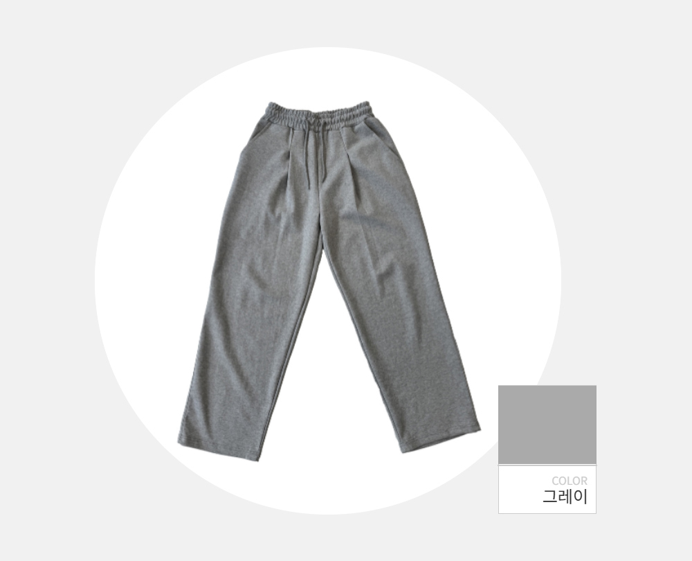 바지 -S118L3