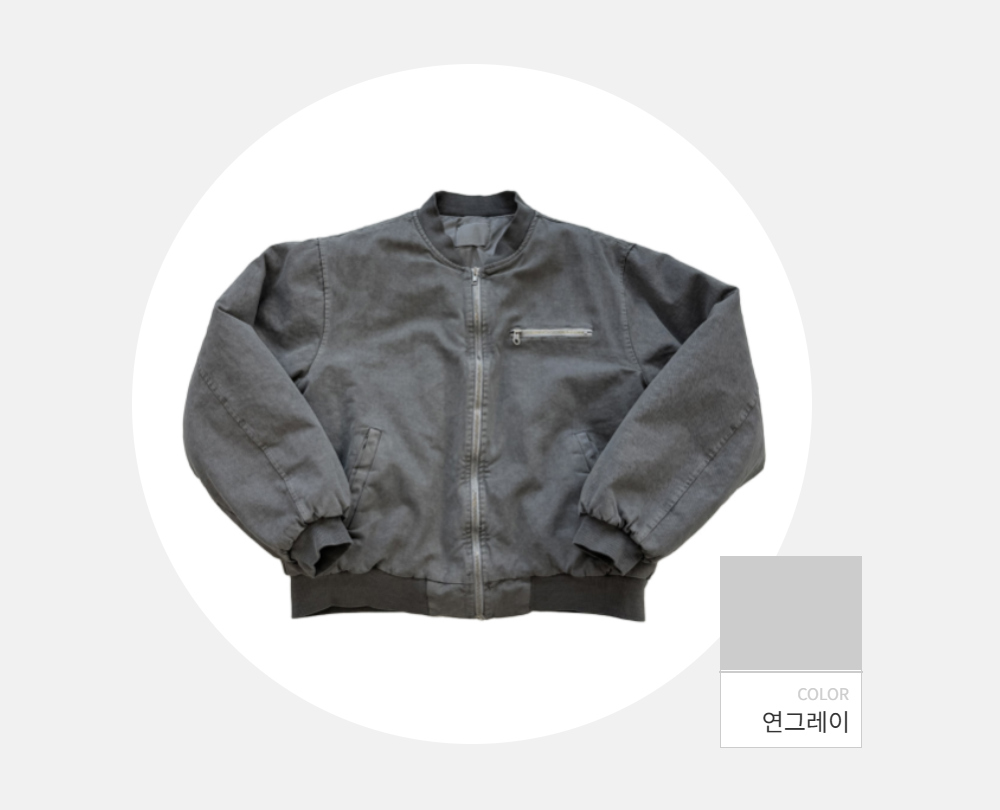 재킷 -S113L3