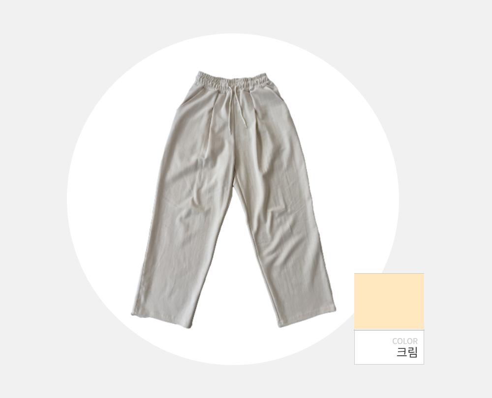 바지 -S118L2