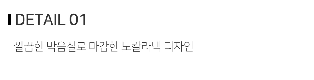 재킷 -S113L1