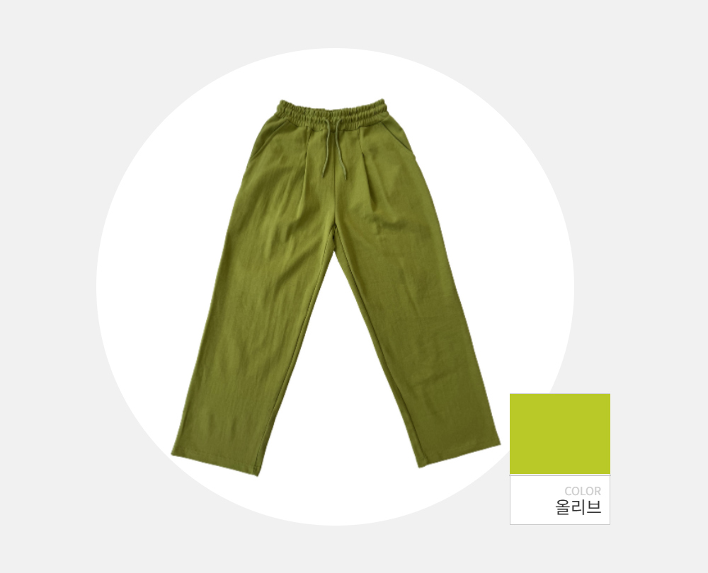 바지 -S118L1