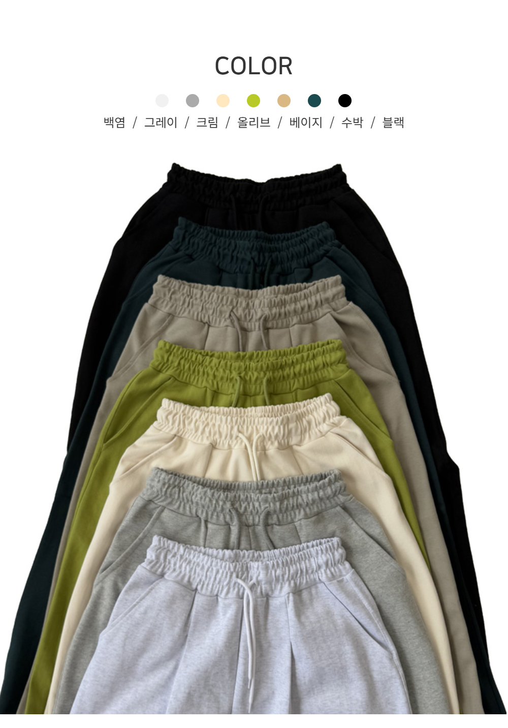 바지 상품상세 이미지-S92L10