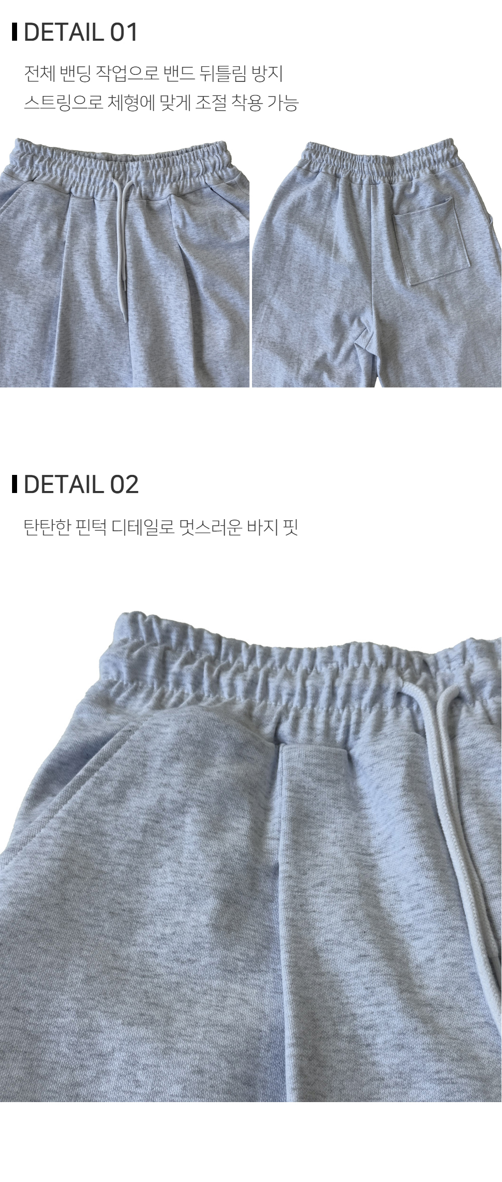 바지 상품상세 이미지-S102L1