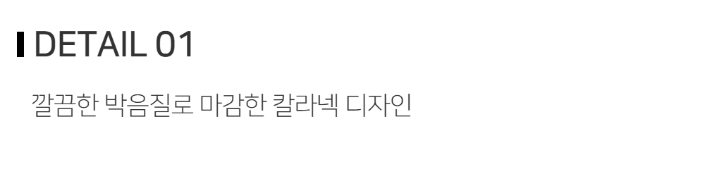 재킷 -S113L1