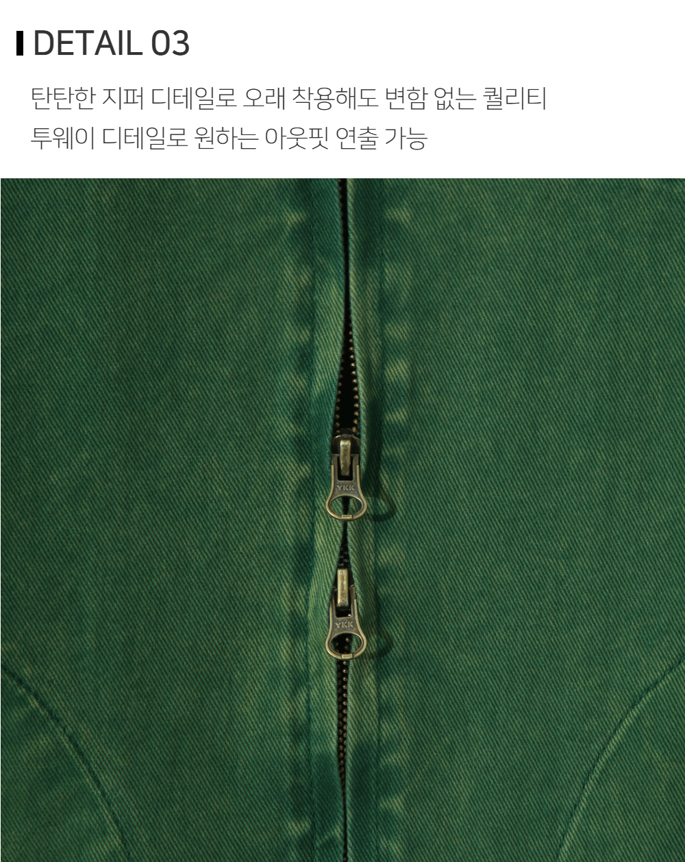 재킷 상품상세 이미지-S121L3