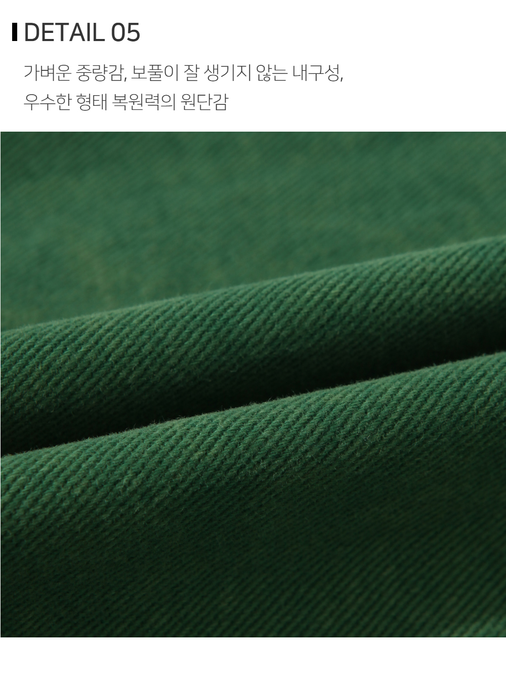 재킷 상품상세 이미지-S141L1