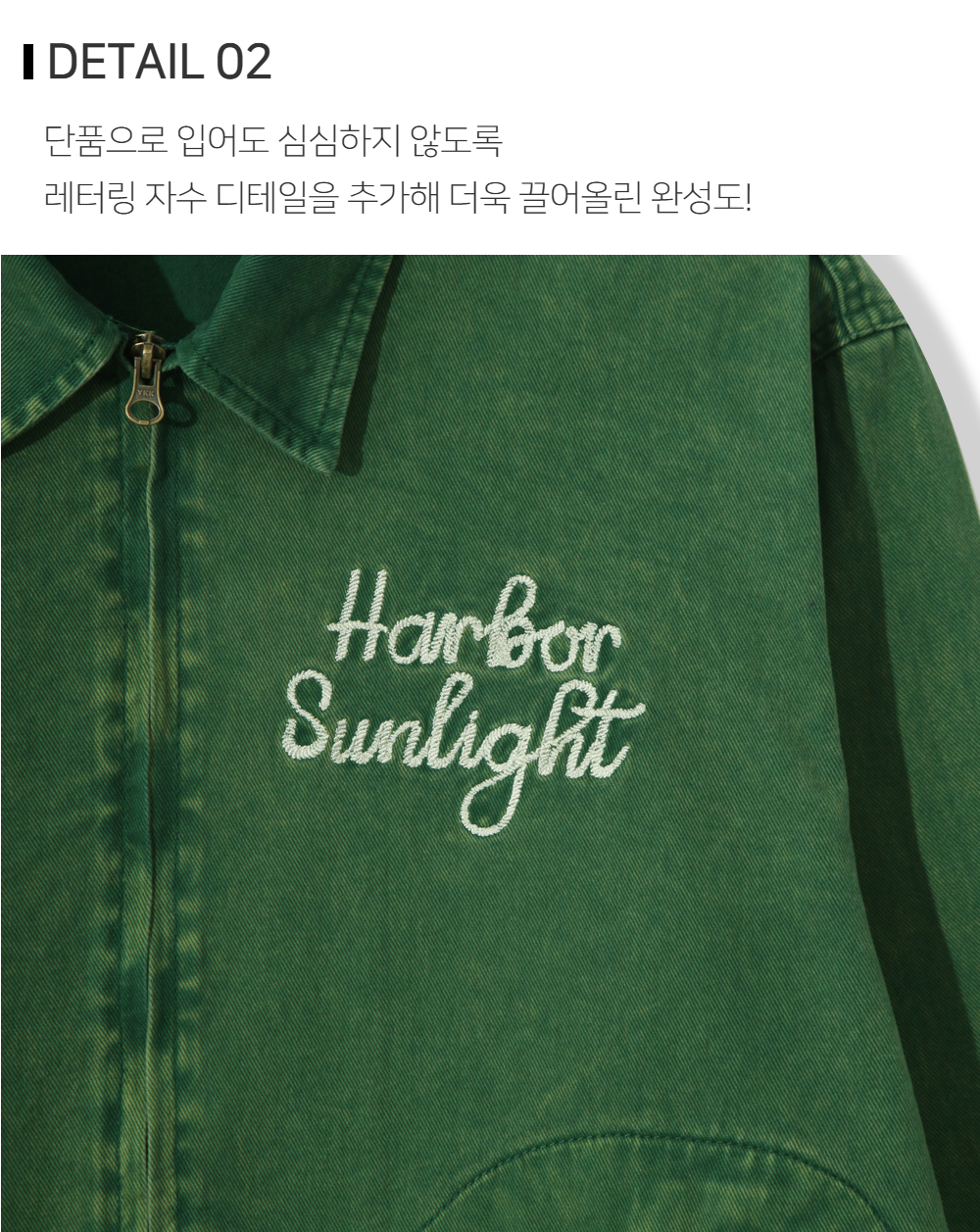 재킷 상품상세 이미지-S121L2