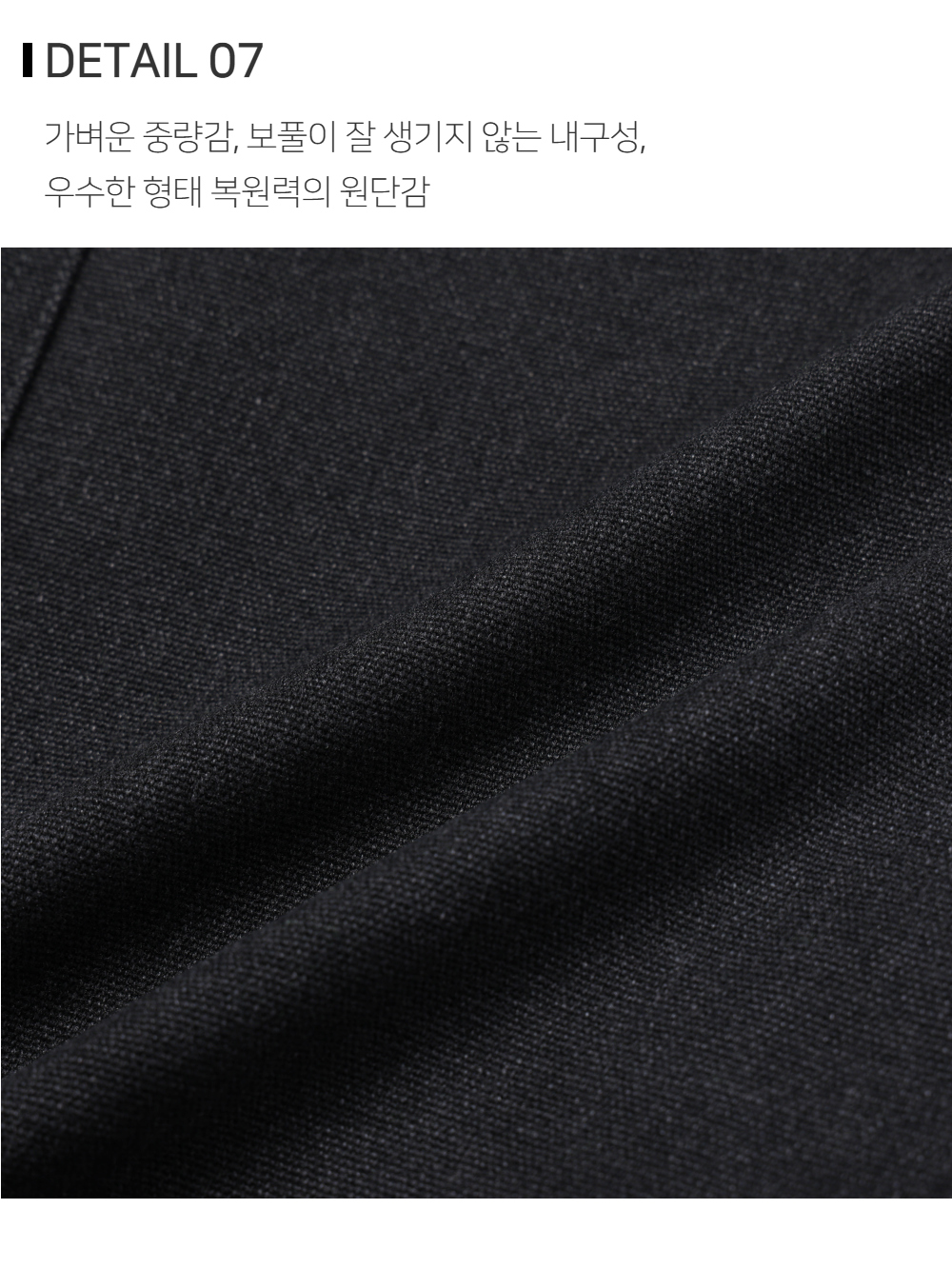 재킷 상품상세 이미지-S138L2
