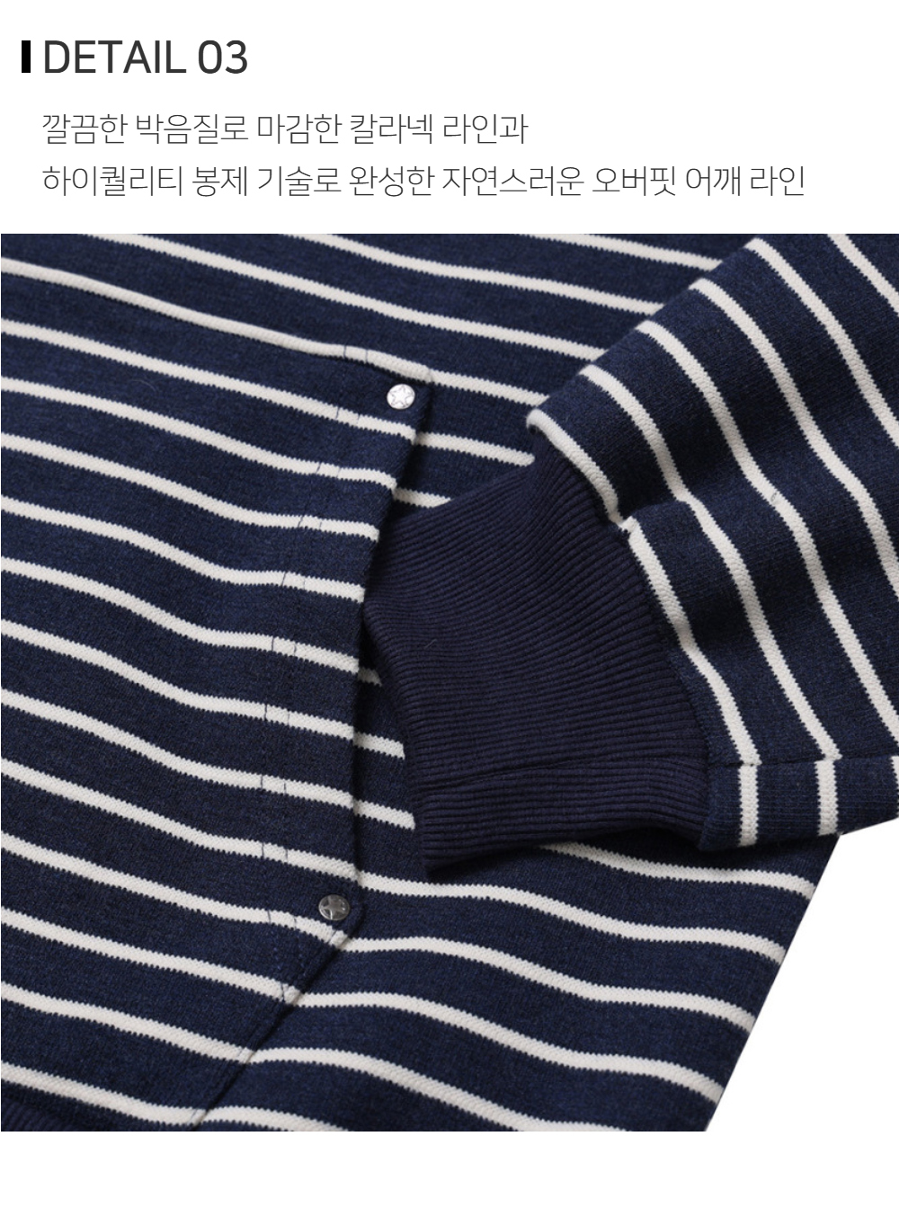 재킷 상품상세 이미지-S87L4
