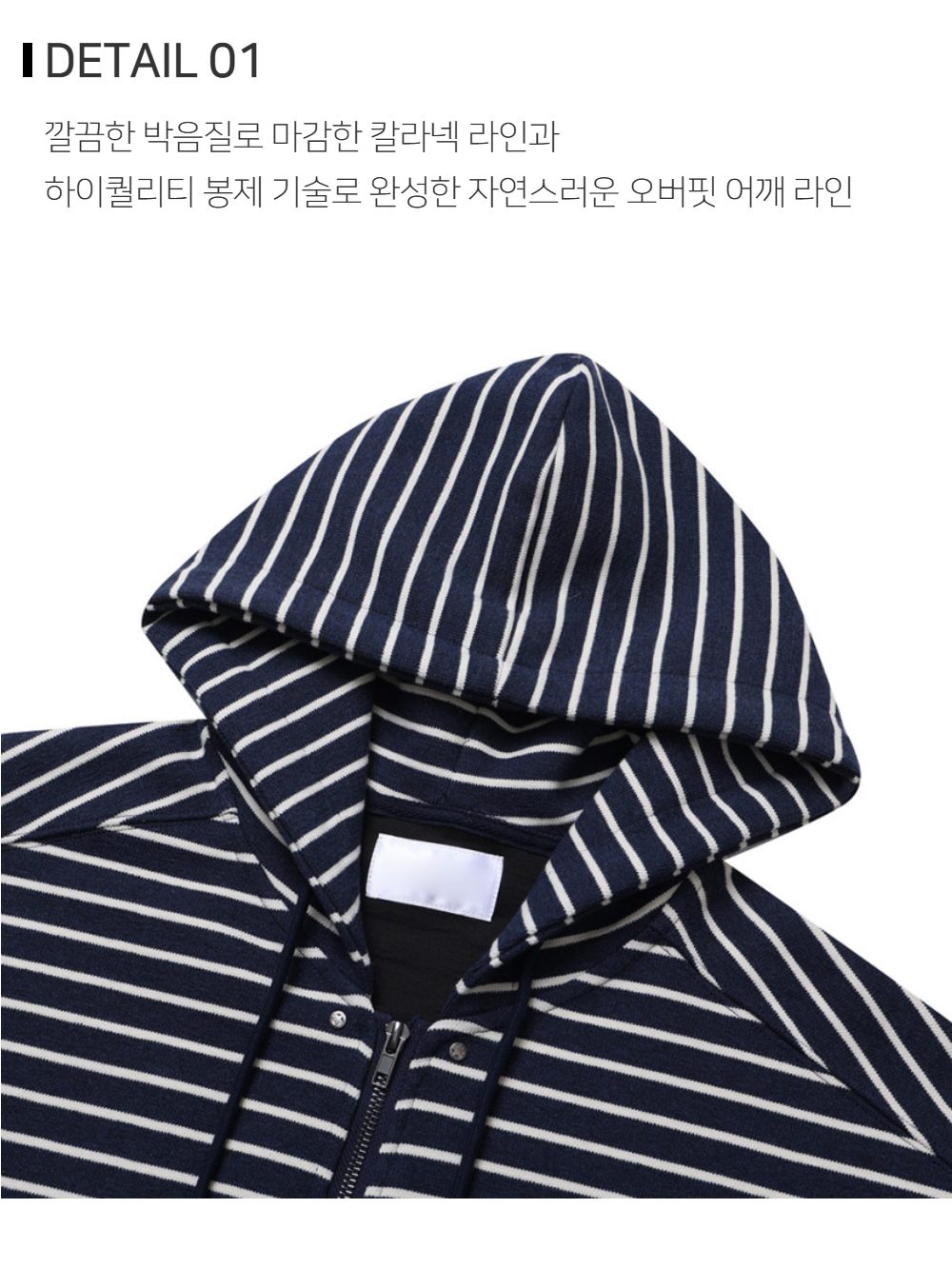 재킷 상품상세 이미지-S87L2