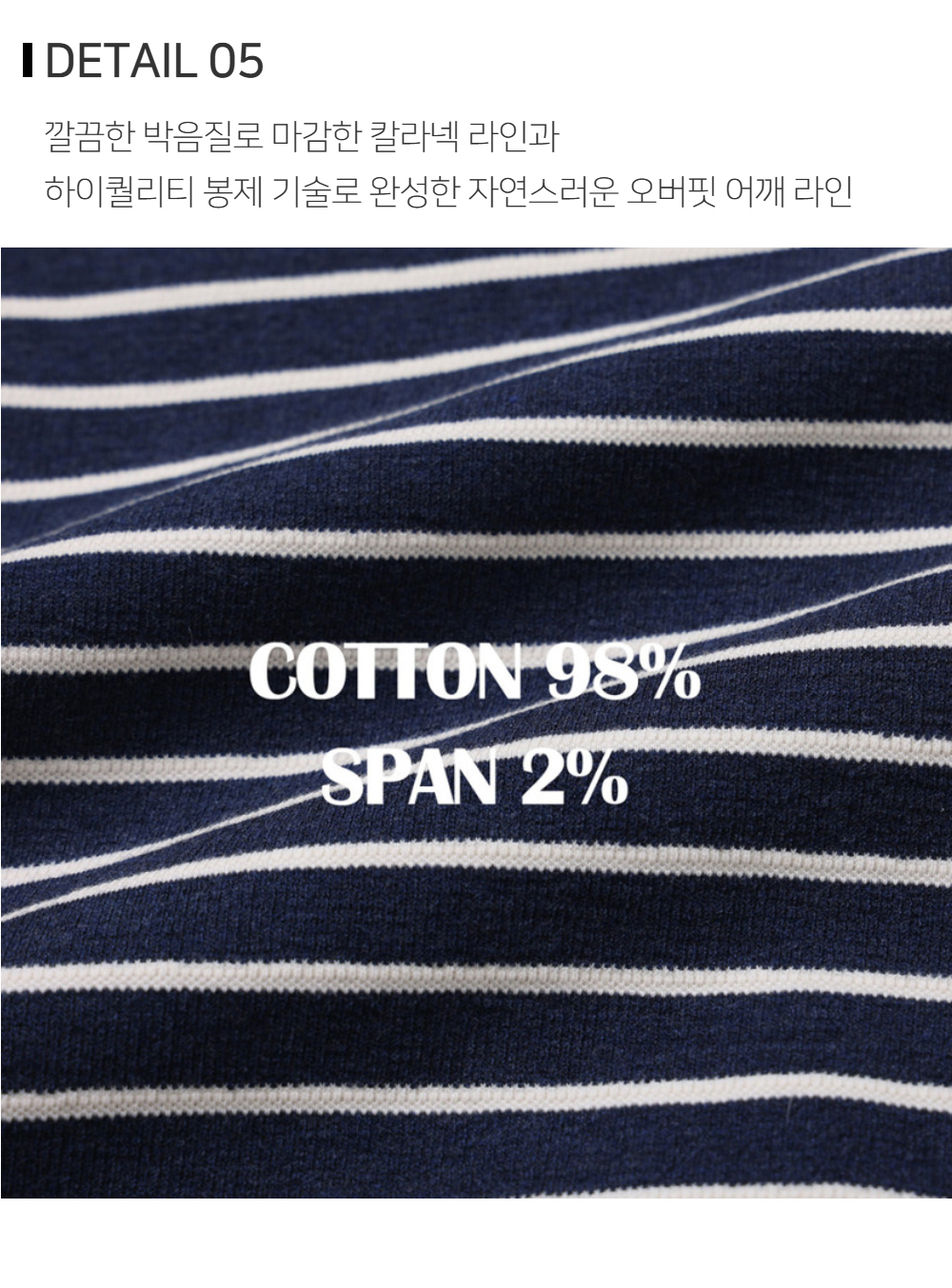 재킷 상품상세 이미지-S87L6