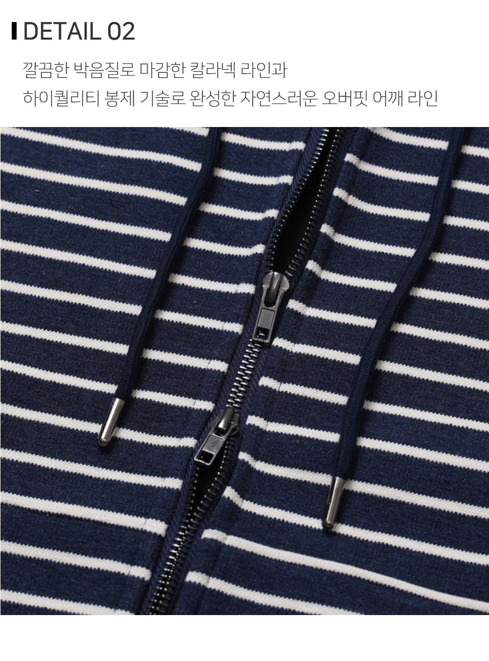 재킷 상품상세 이미지-S87L3
