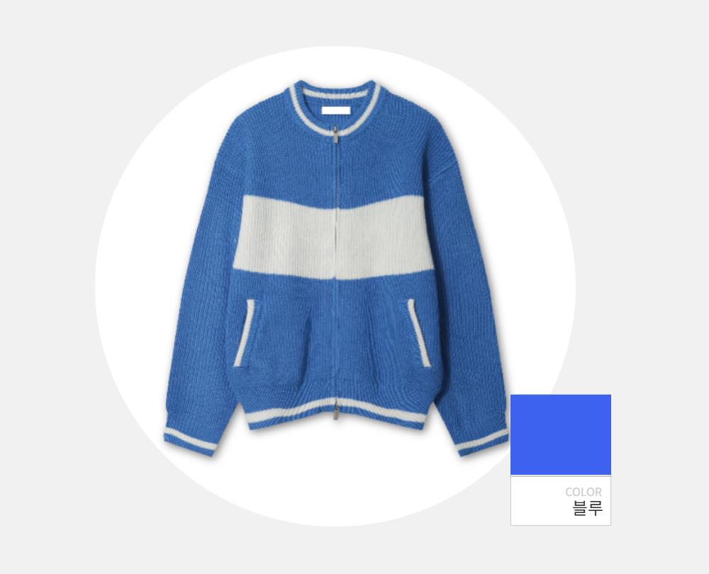 카디건 -S119L3