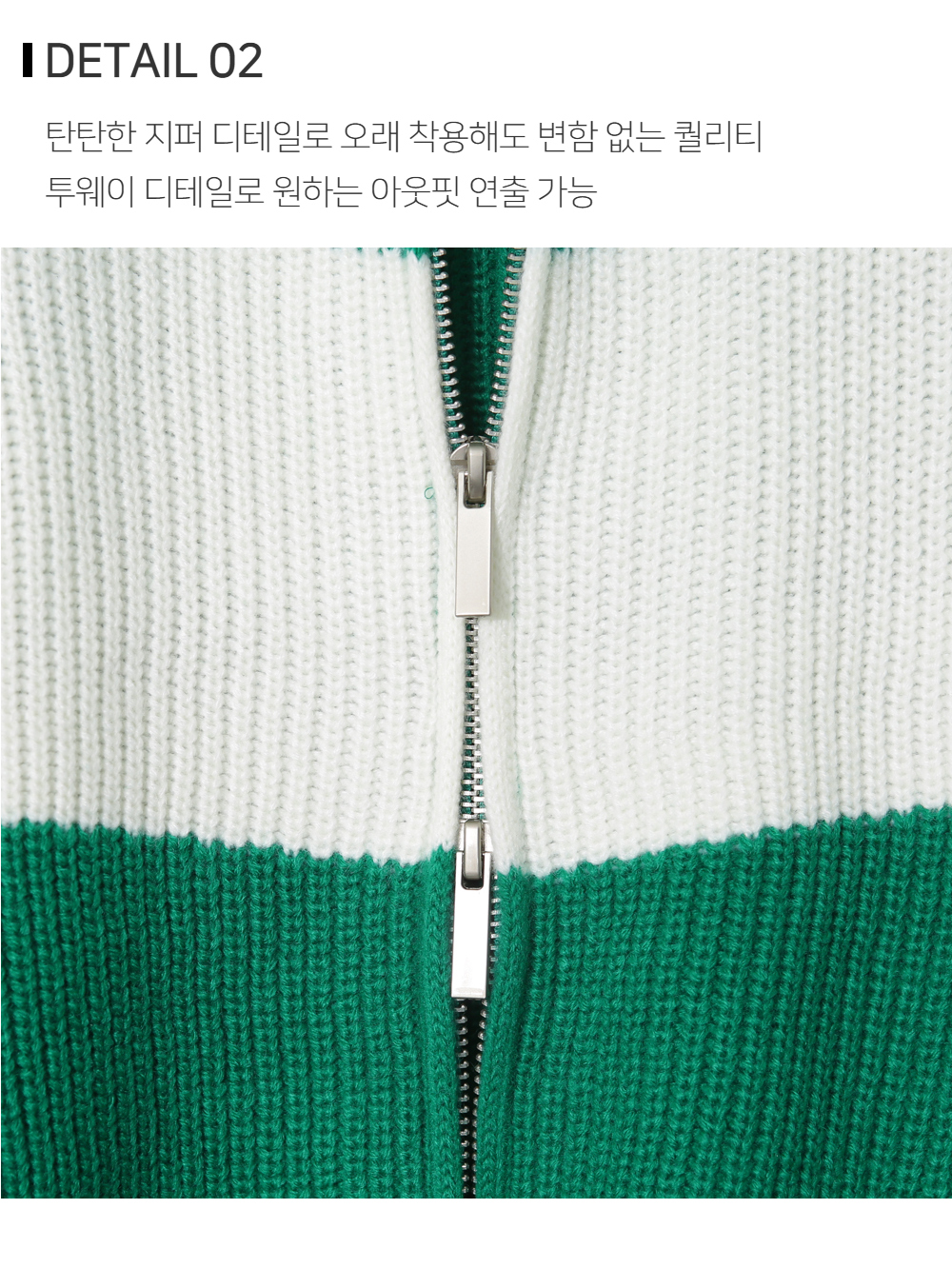 카디건 상품상세 이미지-S139L4