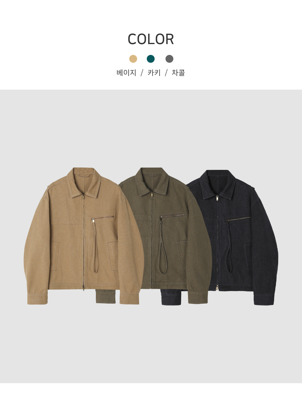 재킷 상품 이미지-S92L10