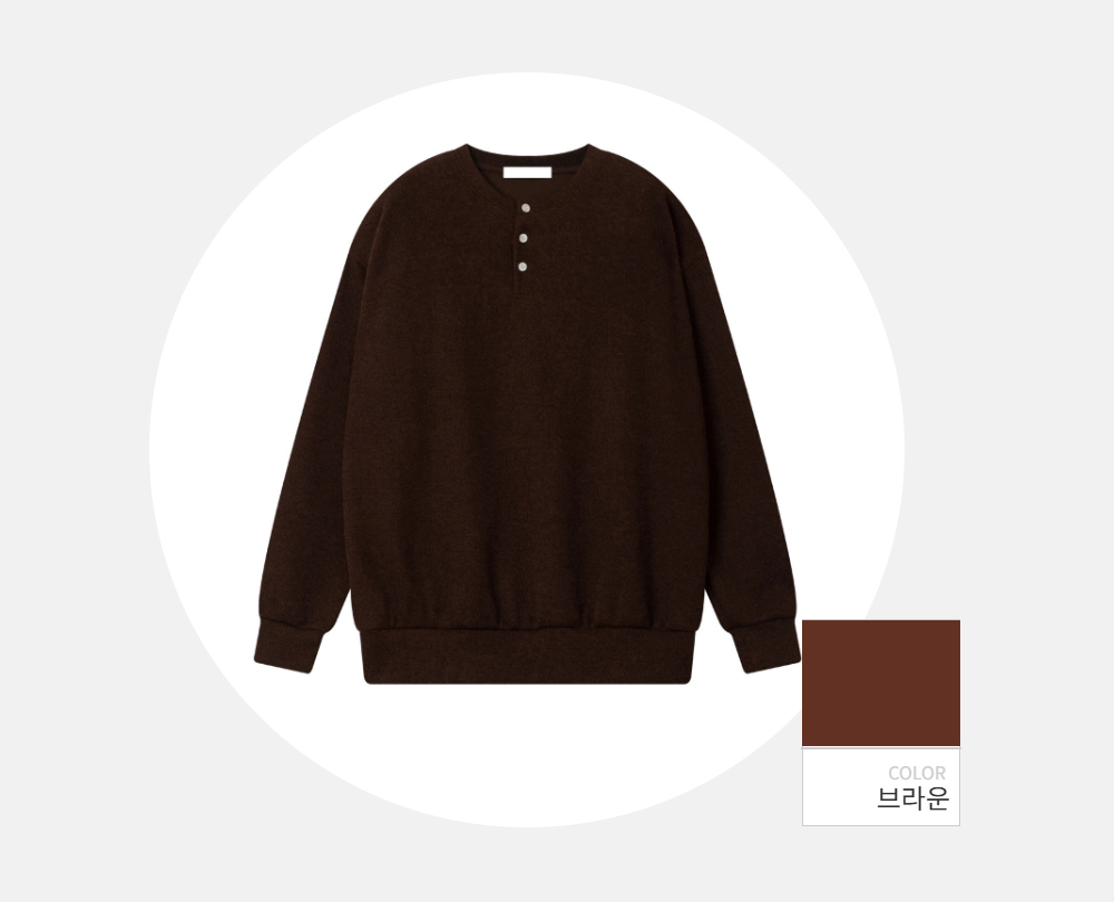 긴팔 티셔츠 -S119L2