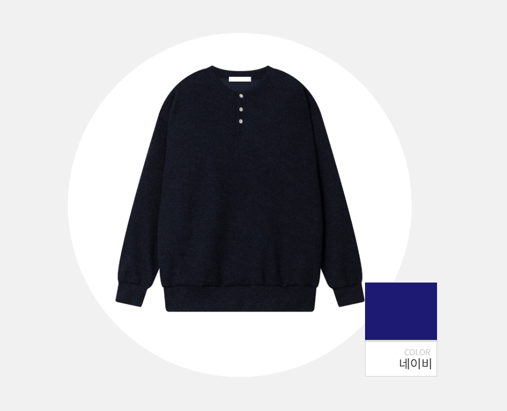 긴팔 티셔츠 -S119L4