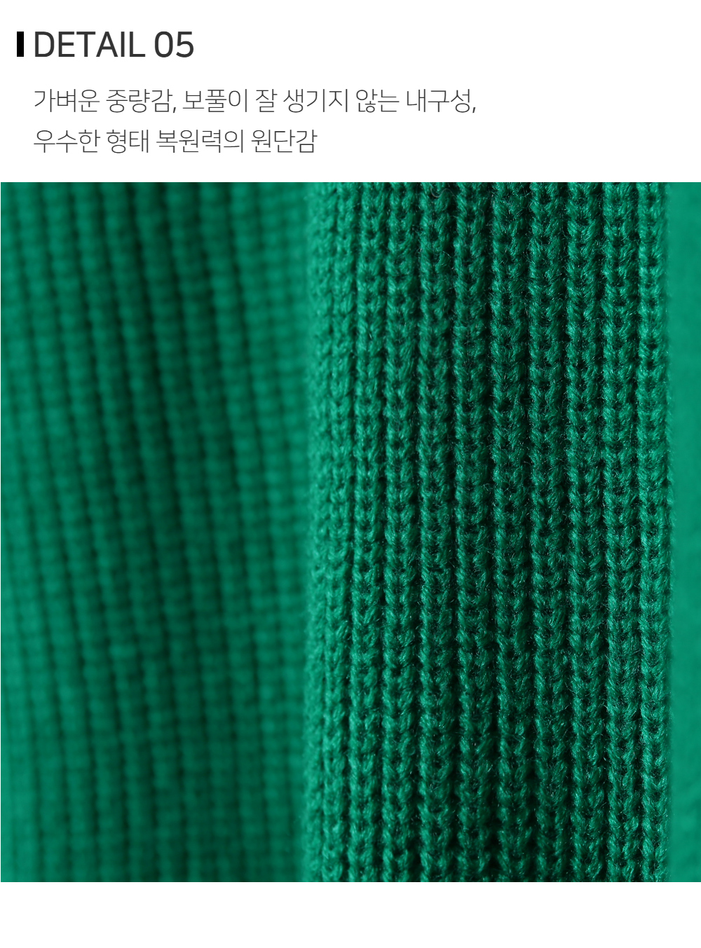 카디건 상품상세 이미지-S139L2