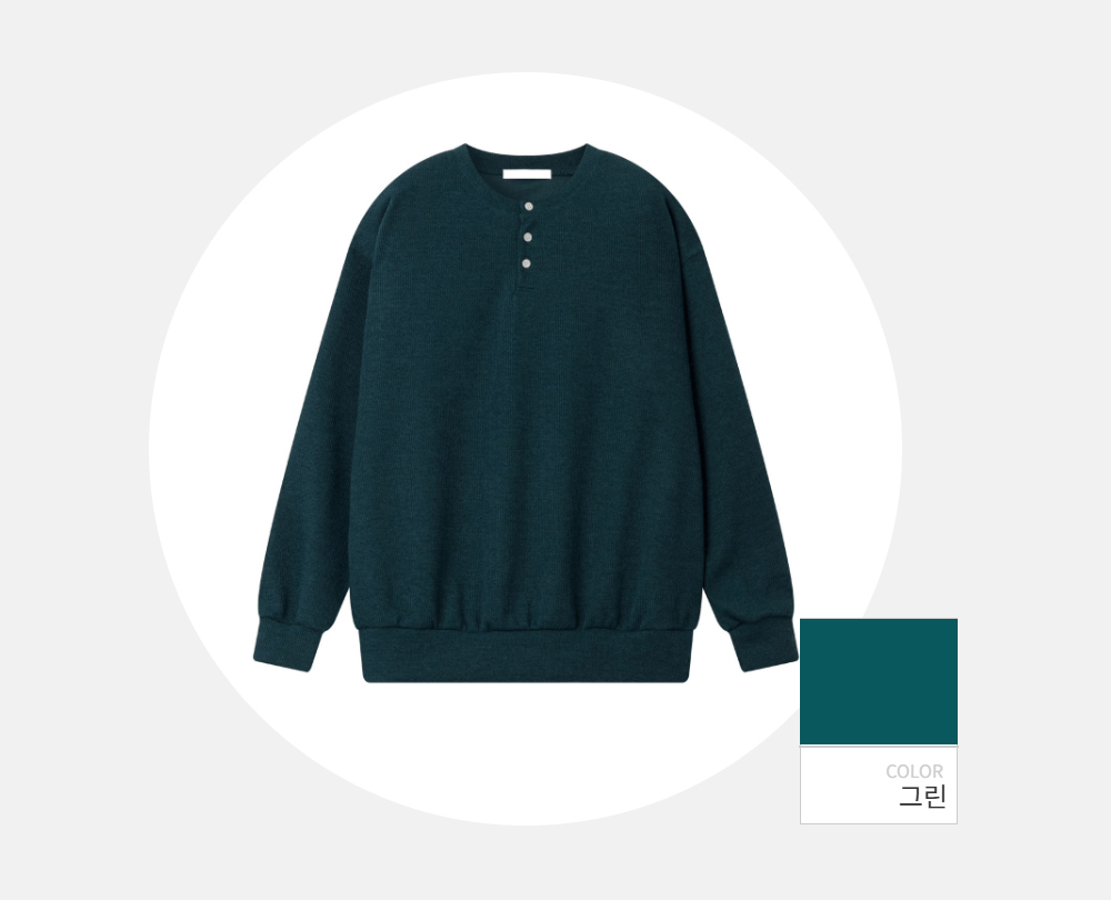 긴팔 티셔츠 -S119L3