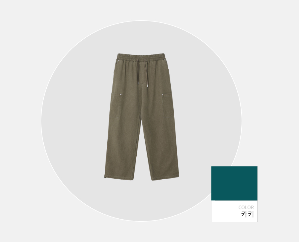 바지 -S118L7