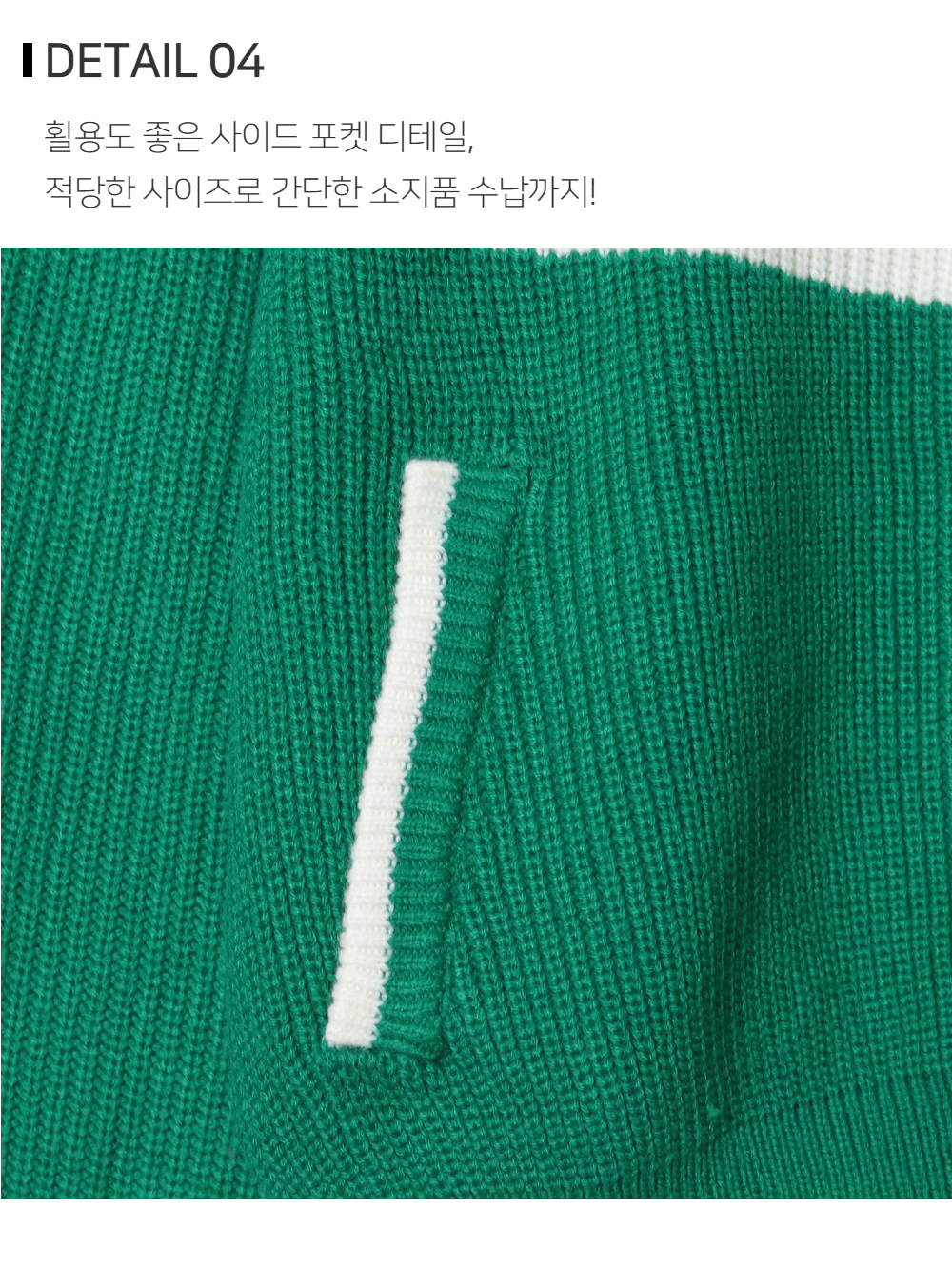 카디건 상품상세 이미지-S139L1