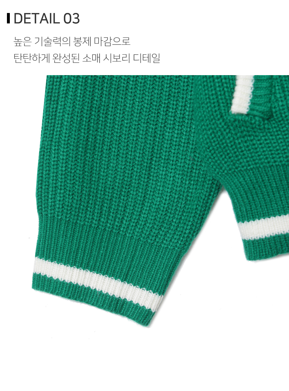 카디건 상품상세 이미지-S139L5
