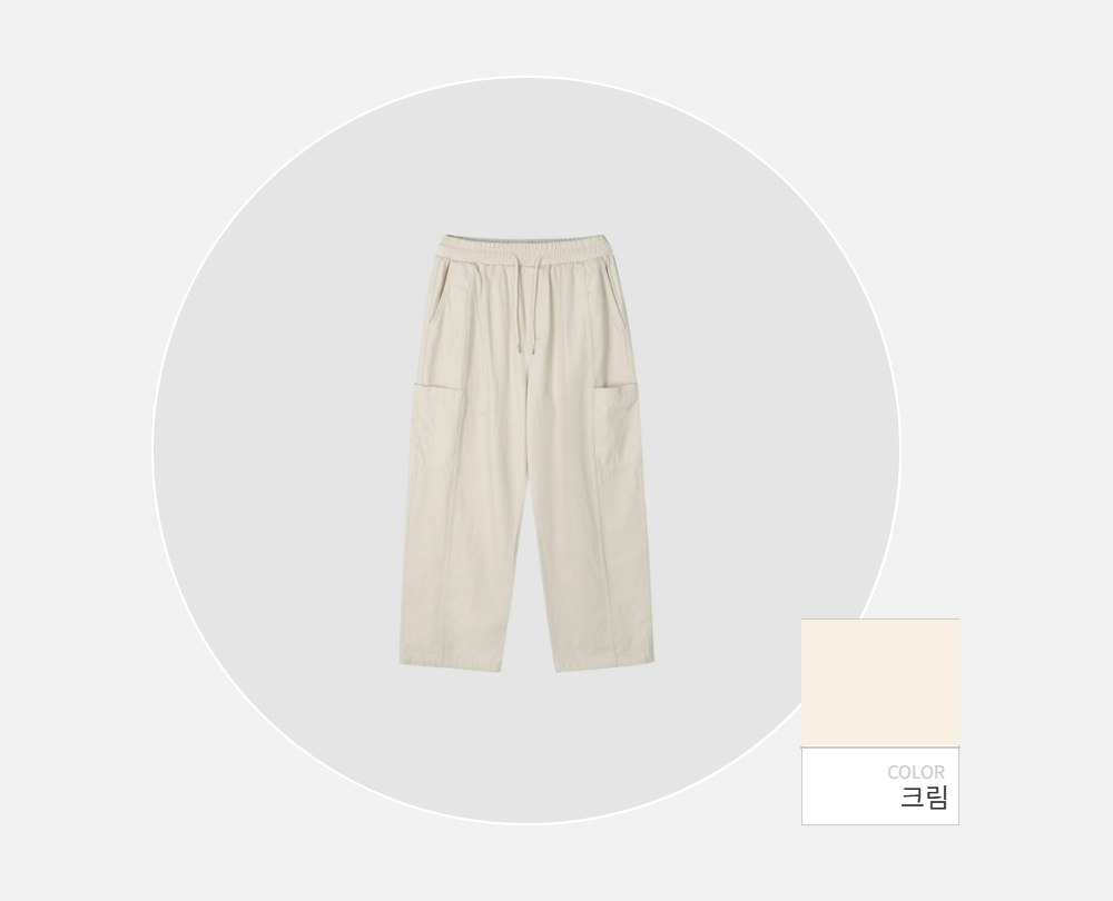 바지 -S125L1
