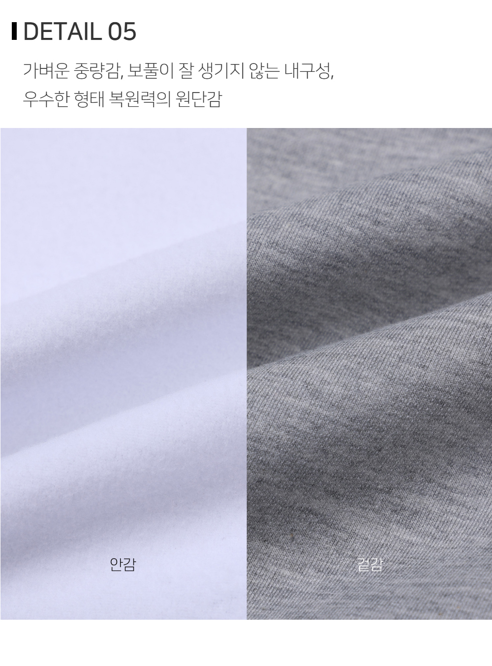 바지 상품상세 이미지-S67L17