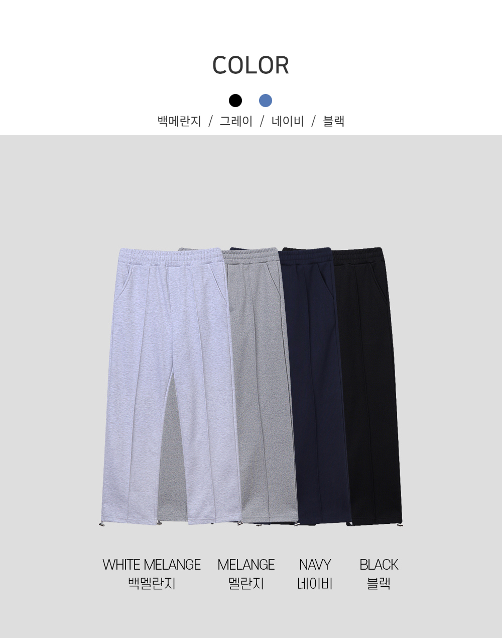 바지 상품 이미지-S67L8