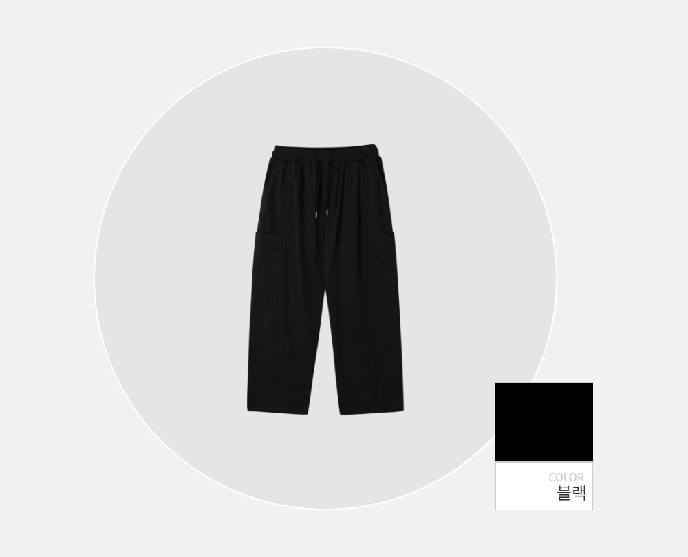 바지 -S135L2